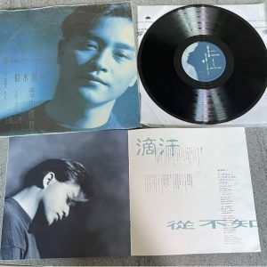 回收張國榮-SALUTE 黑膠CD 閑置黑膠變現-執屋清屋