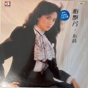 【回收黑膠唱片】諮詢黑膠行情價錢-梅艷芳-心債 黑膠CD
