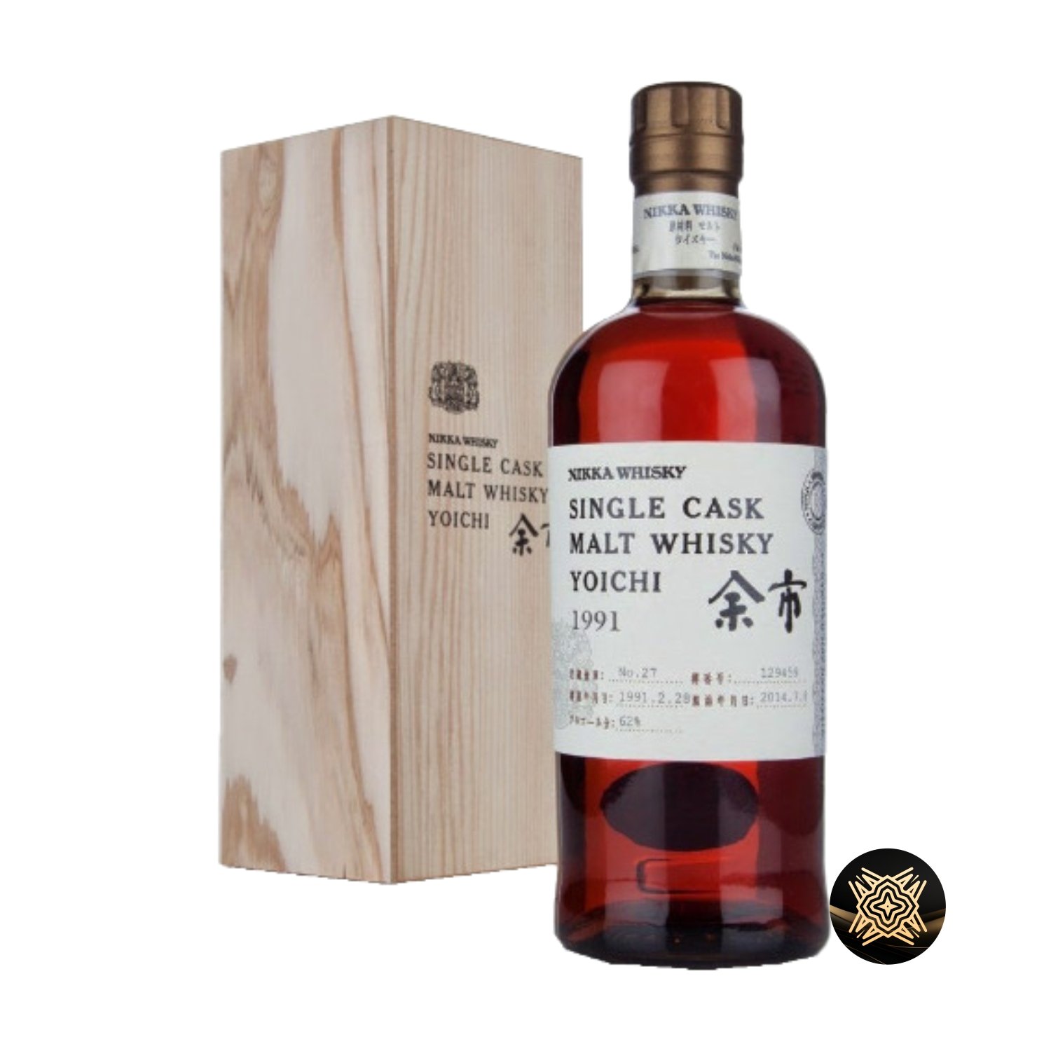 回收余市1991單桶MMA至高無上原酒日本威士忌 Nikka Yoichi Single Malt Whisky