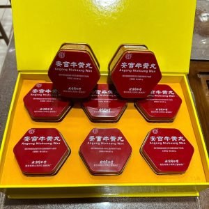 回收安宮牛黃丸-大量收購北京同仁堂安宮牛黃丸