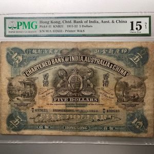 回收四大風景椿米-收購渣打銀行舊紙幣