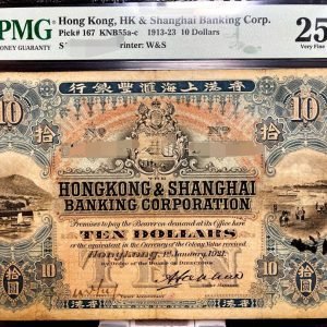 高價回收四大風景沙灘-收購滙豐銀行舊紙幣