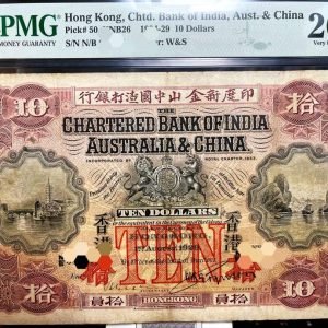 回收四大風景牛皮-收購渣打銀行舊紙幣