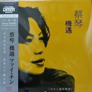 高價回收黑膠唱片-長期收購閒置黑膠