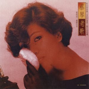 長期回收黑膠唱片-大量收購CD唱片